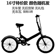 Portable Folding Bike Easy to Carry Lightweight for Adults and Students 22 Inch 24 Inch Huang Jie Br