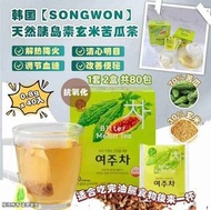 全店滿300包郵!韓國 SONGWON 天然胰島素玄米苦瓜茶 40入 (1套2盒)