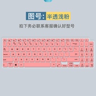 15.6-inch Dustproof Keyboard Protector for ASUS 无畏 Pro15 (M3500Q/K3500P) – Laptop Cover [ZK]
