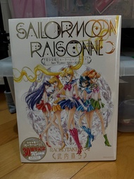 「全新」美少女戰士原畫集 ART WORKS 1991-2023 普通版/moon store版  原畫畫冊