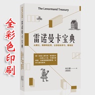 雷诺曼卡宝典你可以再一点初学者入门指导桌游卡牌78度的智慧