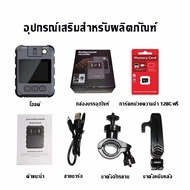 Wearable  mini action camera Waterproof WIFI กล้องติดหมวก กล้องจิ๋ว กล้องโกโปร กล้องติดมอไซค์ กล้องจ