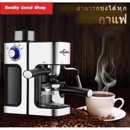 Really Good Shop เครื่องชงกาแฟ ปรับความเข้มข้นของกาแฟได้ เครื่องทำกาแฟกึ่งอัตโนม สกัดด้วยแรงดันสูง 5bar เครื่องตีฟองนมแบบปรับได้  ถังเก็บน้ำคว