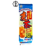 Ujinotsuyu Otegaru Mugi Cha Tea Bag 9g x 52's (468g) Japanese Roasted Barley Tea 宇治の露 麦茶