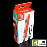 售完【NS 周邊】 Nintendo Switch 任天堂 JOY-CON 手繩 紅色款 【台中一樂電玩】