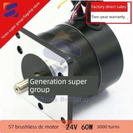 yishujia office | 60W 3000 RPM 24V Brushless DC Motor
