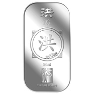 999 Pure Silver | 1g 洪 Hong Silver Bar