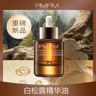 [Interesting Beauty Recommendation] PMPM White Truffle Oil Essence Firming Light Wrinkle Essence Soo