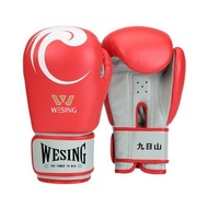 Jiurishan Boxing Glove Free Combat Gloves Adult and Children Men and Women Training Thai Boxing Punching Bag Professiona