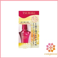Shiseido TSUBAKI oil perfection Hair Treatment 50mL