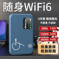 Portable wifi6 High-Speed Internet Internet with Battery 3000mAh Outdoor Portable Wireless Internet 