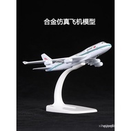 Airbus A380Alloy Airplane Model Xiamen Airlines China Southern Airlines Boeing747Metal Simulation Ai