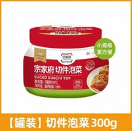 宗家府韓式泡菜正宗開罐即食甜辣爽口低溫醃制傳統手工製作快手菜