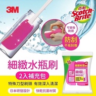 【3M】百利細緻水瓶刷 2入補充包x3