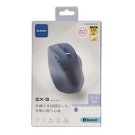 ELECOM EX-G人體工學 藍芽靜音滑鼠 藍