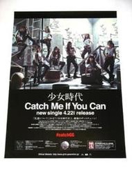 海報 CATCH ME IF YOU CAN 少女時代 太妍 珊妮 蒂芬妮 孝淵 俞利 秀英 潤娥 徐玄