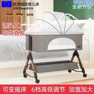 錦福貝新生嬰兒床可移動可摺疊可攜式寶寶床多功能搖籃床拼接大床