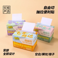 Free Cut Pull-out Sticky Notes Tearable Blank Style Learning Sticky Note Paper Sticky Make Notes Che