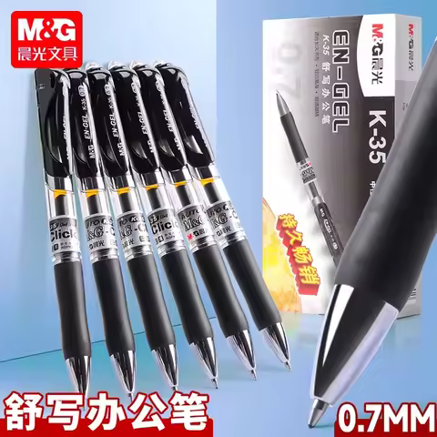 M&G 0.7mm gel Pens, Refillable, Suitable for Students and Office Use, Hard Writing Pen