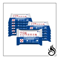 75% Alcohol Wet Wipes Alcohol Disinfection Wipes