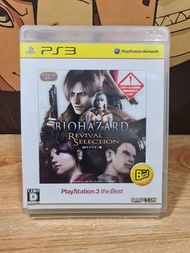 แผ่นเกม PlayStation 3 (PS3) เกม BioHazard Revival Selection  มีเกม BioHazard Code veronica และ BioHazard 4