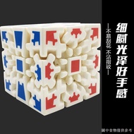 [Variety Infinite Rubik's Cube] [Children's Educational Toys] 3D Third-Order Gear Rubik's Cube Educa