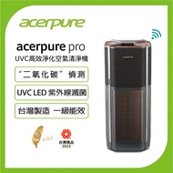 Acerpure Pro UVC高效淨化空氣清淨機 AP972-50B