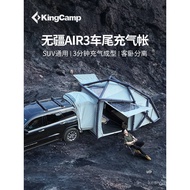 KingCamp Boundless Air3 Inflatable Rear Tent Self-Driving Camping suv Rear Tent Outdoor Camping Equi