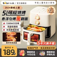 Bear Air Fryer Visual New Homehold Flip-Free Surface Air Fryer Large Capacity Mechanical Oven Genuine Goods