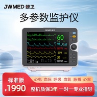 鲸卫心电监护仪家用便携式多参数血氧血压心率监测仪救护车医用 监护仪YK-8000B（标配+电池）