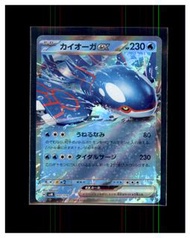 2024 蓋歐卡ex Kyogre ex [037/175 svM] 寵物小精靈 寶可夢 PTCG 日版 Pokemon Card