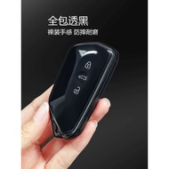 Suitable for Volkswagen Key Cover id4x Golf Range Rover Viran Range Rover Bora cc Sagitarian Lavida 
