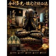 ✨【舍利圣光 · 镇宅守财必达】✨

🙏 森林派高僧 LP Sommai（龙婆颂迈） 📅 佛历 2567（公元2024年） 🏛️ 6寸供奉型金身（Bucha）


