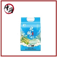 45 North Latitude Northeast Rice  5kg    北纬45东北大米5kg