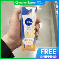 NIVEA(นีเวีย)) | นีเวีย ซัน เฟซ ยังแอจ ครีม 50 มล.