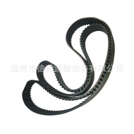 6P2-46241-02 Timing Belt for Yamaha 4 Stroke F 200 225 250 HP