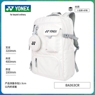 กระเป๋าแบดมินตัน YONEX สำหรับผู้ชายและผู้หญิง 2 คู่ กระเป๋าเทนนิส กระเป๋าใส่เครื่องมือกีฬา กระเป๋าสะ