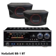 永悅音響 NaGaSaKi BB-1 BT 卡拉ok擴大機 贈KA-10PLUS卡拉OK喇叭(對) 全新公司貨