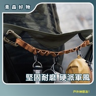 ShineTrip Camping Rope Multi-Purpose Outdoor Accessories Tent Camping Accessories