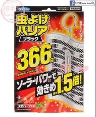 日本製🇯🇵Fumakilla 366日防蟲驅蚊掛盒🦟