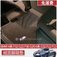 BWM BMW 4 Series F32 G22 F36 G26 6 Series G32 F12 F13 F06 Suede Foot Mat No Odor Waterproof