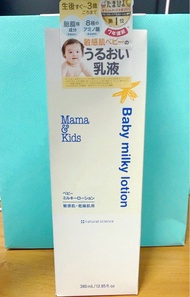 MAMA & KIDS高保濕潤膚乳液 380ml