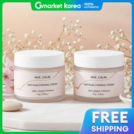 HUE_CALM | ครมบำรงผวหนา ฮคม คนซก 70 กรม 2 ชน ฟโต บำรงผว ชมชน วแกน