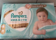 Pampers M碼 尿片