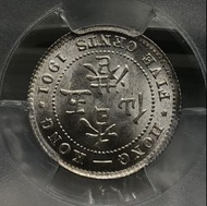 4a香港五仙 1901年  [PCGS MS64]  白銀鑄造【爆光靚品--底板靚/花痕少/人像及字體非常清晰 /超強原廠車輪轉光】【開埠初期 維多利亞女皇】香港舊版錢幣・銀幣  $2650