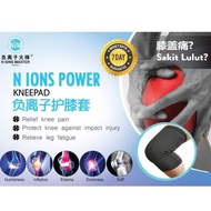 painkiller N ions master#Power Kneepad#Ready Stock#护膝