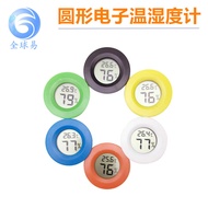 Round Electronic Thermohygrometer Reptile Electronic Thermohygrometer Acrylic Box Climbing Box Therm