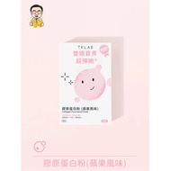 TKLAB 雙嬌寶貝超彈嫩 胶原蛋白粉 (苹果口味) 1盒 20包粉 Collagen Drink 双胶宝贝超弹嫩 (苹果风味) Dr. Ivan 6 推荐