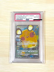 日版 Pokemon sm12a 咚咚鼠 PTCG 寶可夢卡