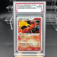 Pokemon PSA10 DIY PTCG Collection Card Rating Card CHARIZARD EX-HOLO 012/052 Copy 10Points Rating Ca